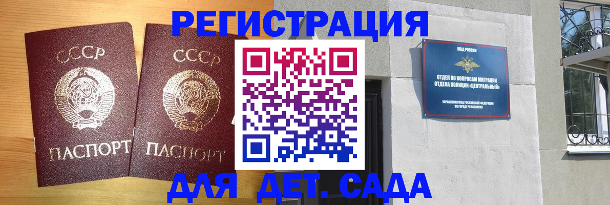 регистрация для школы в Шатуре