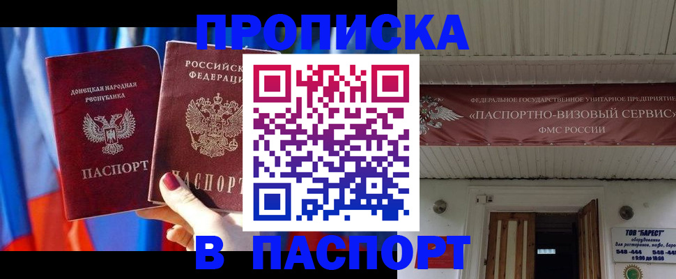 регистрация для школы в Шатуре