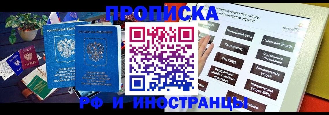 регистрация для школы в Шатуре